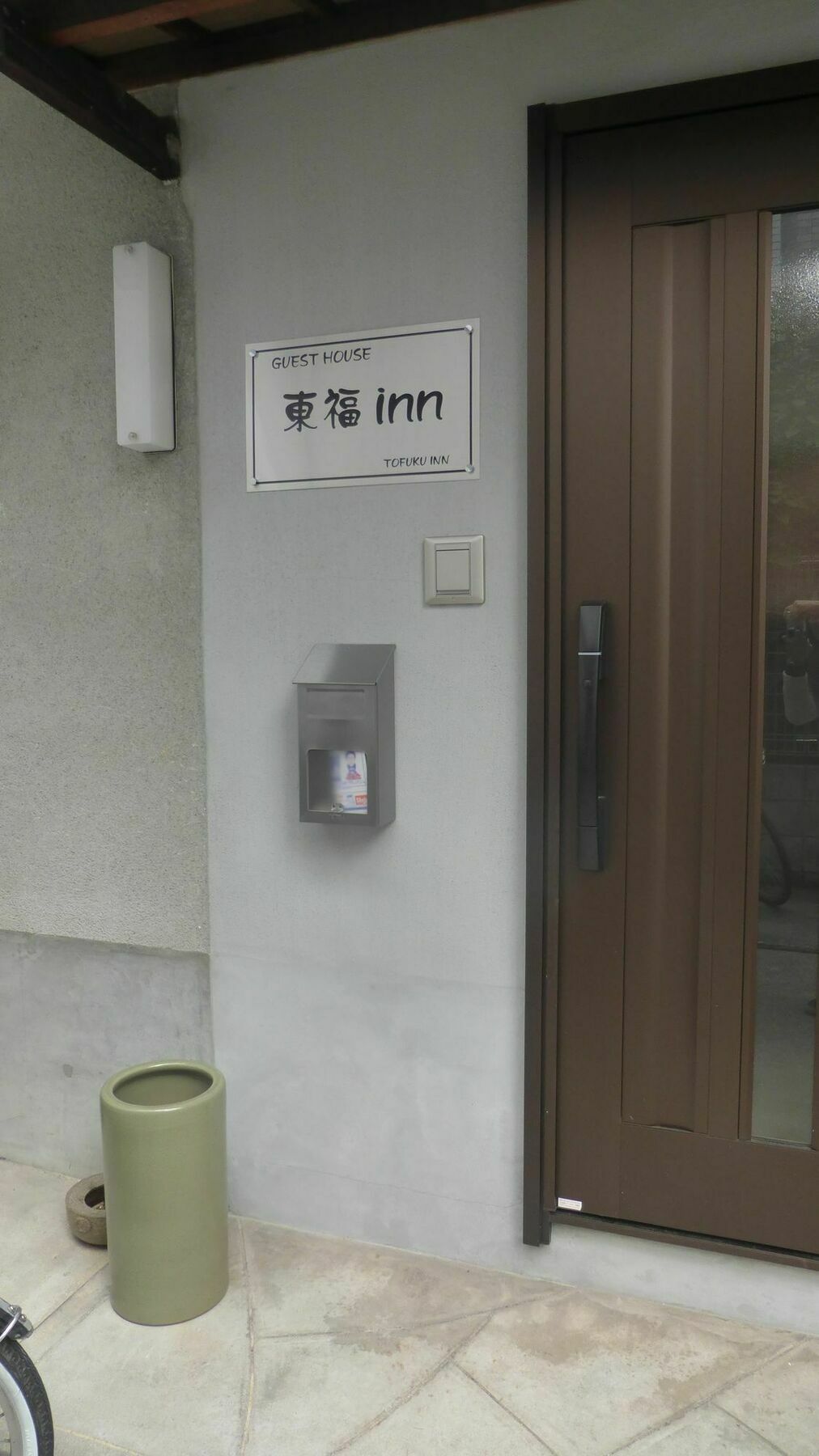 Toufuku Inn Kyōto Esterno foto